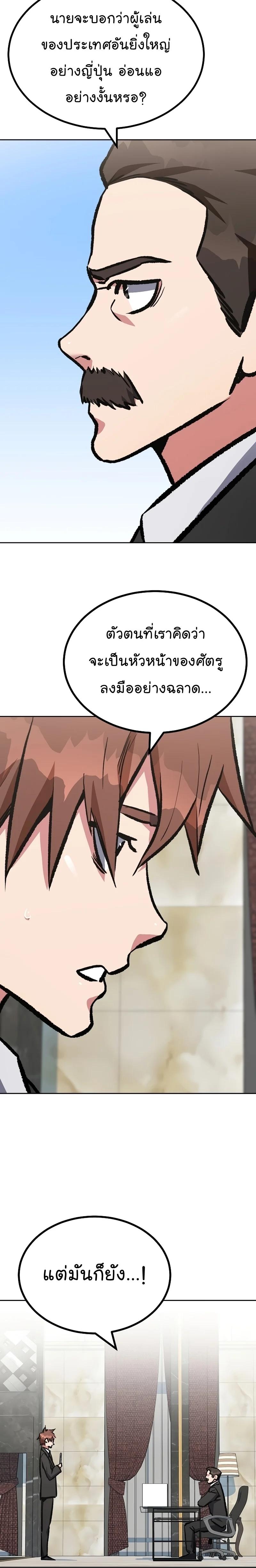 Manga-lc-com อ่านมังงะ อ่านการ์ตูน ออนไลน์ ฟรี Level 1 Player ตอนที่ 1 2 3 4 5 6 7 8 9 10 11 12 13 14 ฟรี ไม่มีโฆษณา Manga-lc - อ่าน มังงะ อ่าน การ์ตูน ออนไลน์ อ่านมังงะ ฟรี