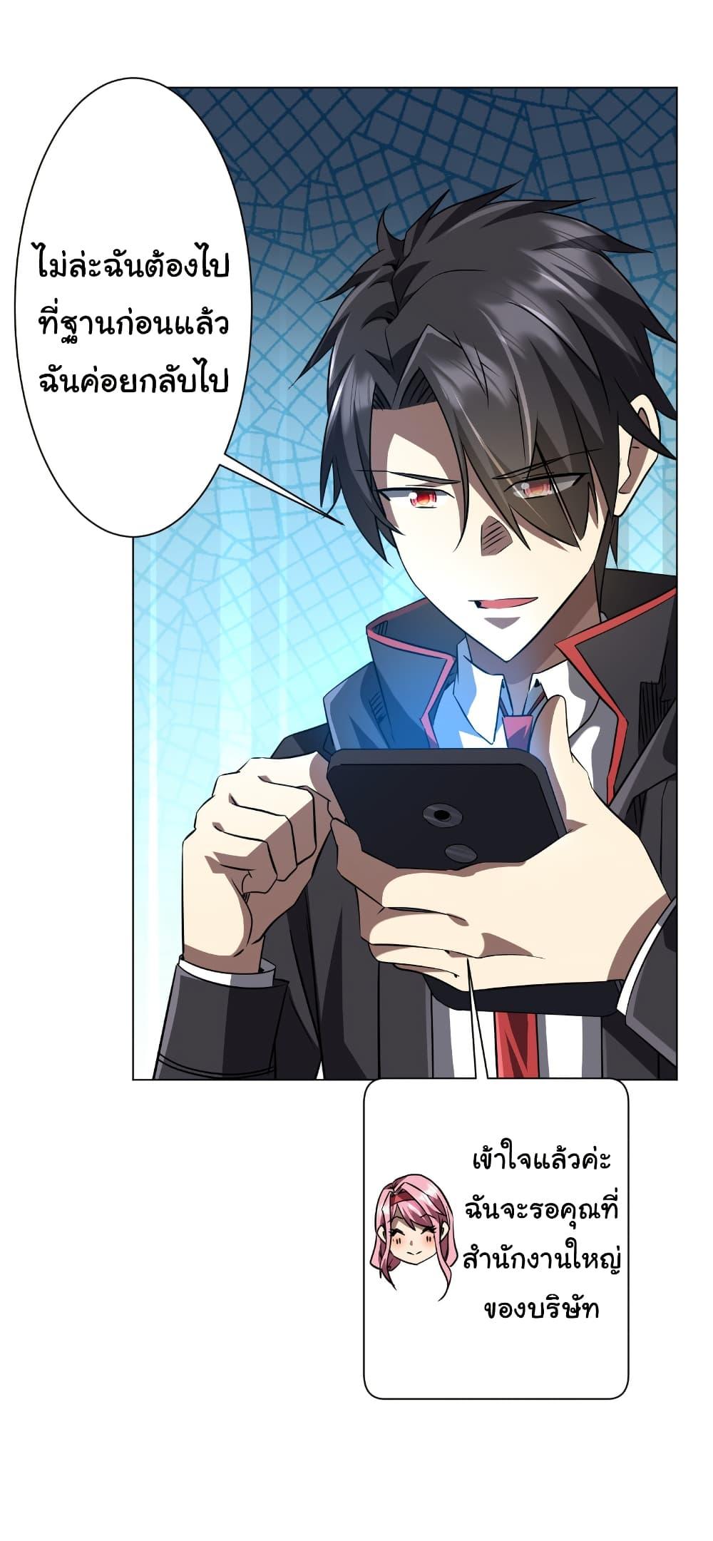 Manga-lc-com อ่านมังงะ อ่านการ์ตูน ออนไลน์ ฟรี Start with Trillions of Coins ตอนที่ 1 2 3 4 5 6 7 8 9 10 11 12 13 14 ฟรี ไม่มีโฆษณา Manga-lc - อ่าน มังงะ อ่าน การ์ตูน ออนไลน์ อ่านมังงะ ฟรี