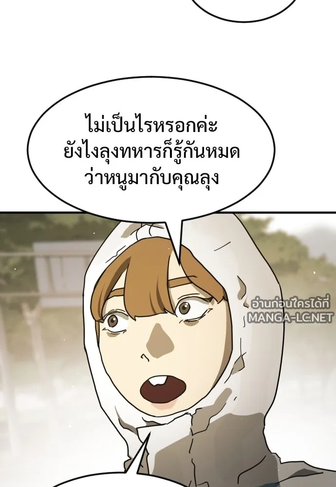 Manga-lc-com อ่านมังงะ อ่านการ์ตูน ออนไลน์ ฟรี วันดีคืนดี โซลก็ ตอนที่ 1 2 3 4 5 6 7 8 9 10 11 12 13 14 ฟรี ไม่มีโฆษณา Manga-lc - อ่าน มังงะ อ่าน การ์ตูน ออนไลน์ อ่านมังงะ ฟรี