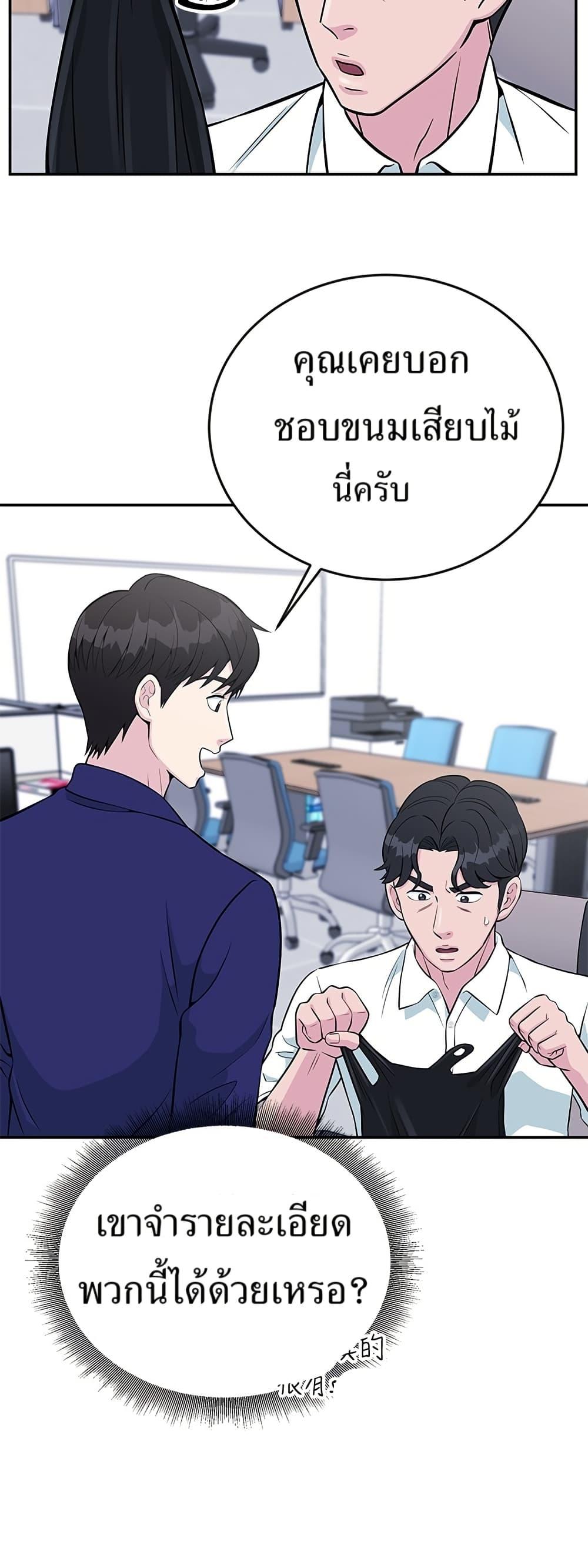 Manga-lc-com อ่านมังงะ อ่านการ์ตูน ออนไลน์ ฟรี Reincarnated as a New Employee ตอนที่ 1 2 3 4 5 6 7 8 9 10 11 12 13 14 ฟรี ไม่มีโฆษณา Manga-lc - อ่าน มังงะ อ่าน การ์ตูน ออนไลน์ อ่านมังงะ ฟรี