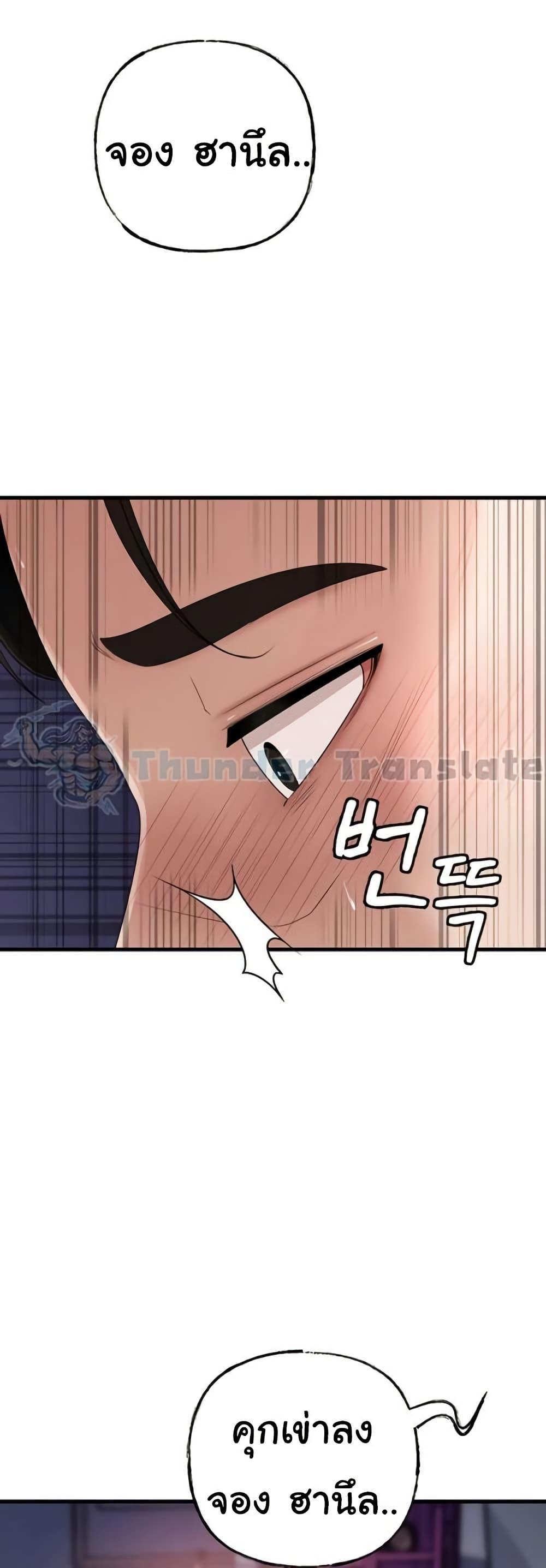Doujin-Lc- อ่าน โดจิน มังฮวา เกาหลี ญี่ปุ่น จีน แปลไทย Not the Daughter ตอนที่ 1 2 3 4 5 6 7 8 9 10 11 12 13 14 ฟรี ไม่มีโฆษณา อ่าน โดจิน Manhwa เกาหลี ญี่ปุ่น จีน เรามีครบ คัดมาให้เน้นๆ โดจิน 18+ รับประกันความฟินโดย  Doujin Lc