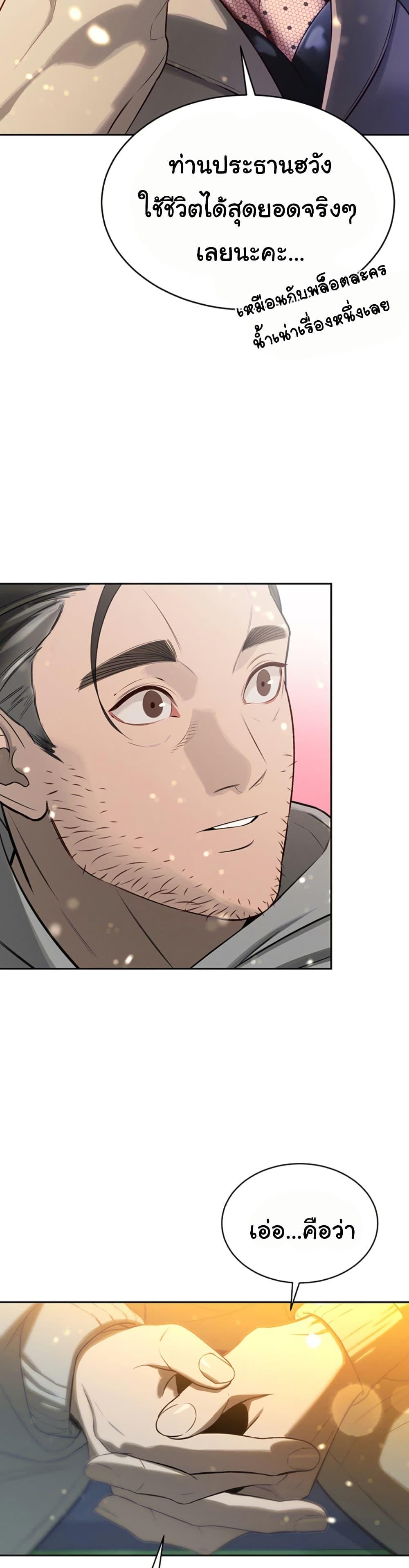 Doujin-Lc- อ่าน โดจิน มังฮวา เกาหลี ญี่ปุ่น จีน แปลไทย Father Is Eating All ตอนที่ 1 2 3 4 5 6 7 8 9 10 11 12 13 14 ฟรี ไม่มีโฆษณา อ่าน โดจิน Manhwa เกาหลี ญี่ปุ่น จีน เรามีครบ คัดมาให้เน้นๆ โดจิน 18+ รับประกันความฟินโดย  Doujin Lc