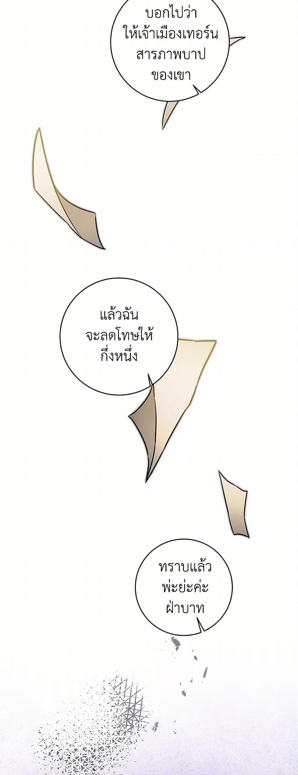 Manga-lc-com อ่านมังงะ อ่านการ์ตูน ออนไลน์ ฟรี I’ve Become the Villainous Empress of a Novel ตอนที่ 1 2 3 4 5 6 7 8 9 10 11 12 13 14 ฟรี ไม่มีโฆษณา Manga-lc - อ่าน มังงะ อ่าน การ์ตูน ออนไลน์ อ่านมังงะ ฟรี