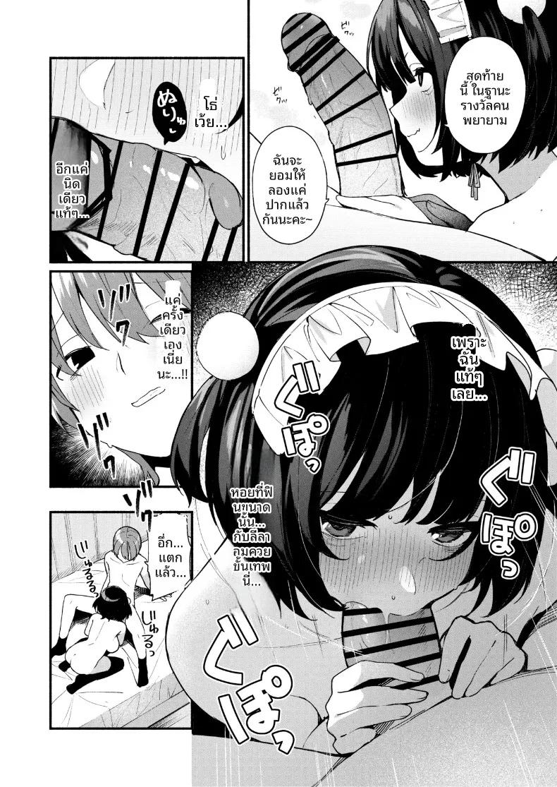 Doujin-Lc- อ่าน โดจิน มังฮวา เกาหลี ญี่ปุ่น จีน แปลไทย รางวัลจากความอดทน (Menbow) ตอนที่ 1 2 3 4 5 6 7 8 9 10 11 12 13 14 ฟรี ไม่มีโฆษณา อ่าน โดจิน Manhwa เกาหลี ญี่ปุ่น จีน เรามีครบ คัดมาให้เน้นๆ โดจิน 18+ รับประกันความฟินโดย  Doujin Lc