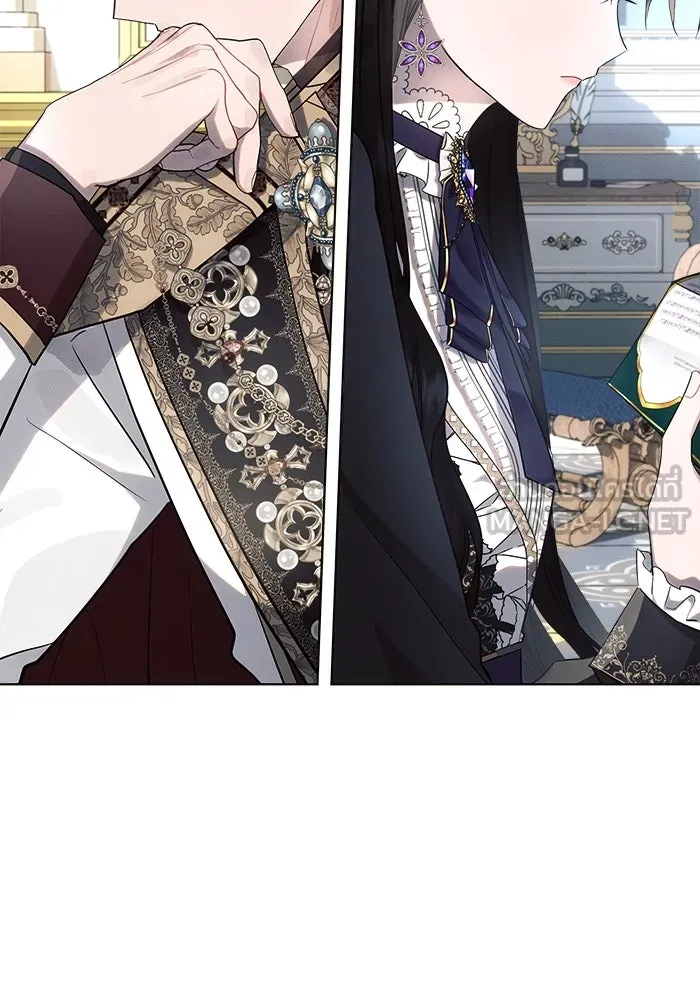 แอชสตาร์ต ตอนที่ 46 รูปที่ 72