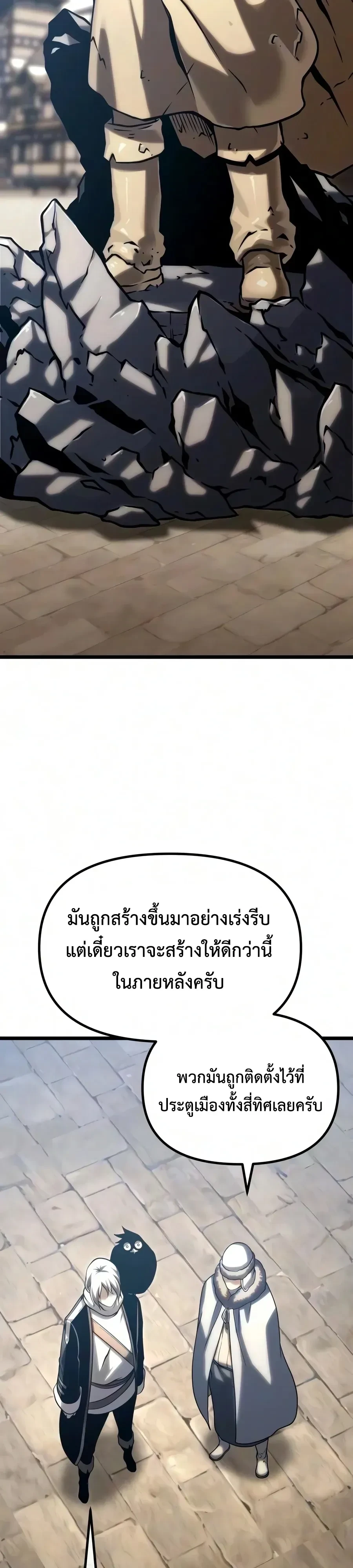 Manga-lc-com อ่านมังงะ อ่านการ์ตูน ออนไลน์ ฟรี The Shepherd Wizard จอมเวทคนเลี้ยงแกะ ตอนที่ 1 2 3 4 5 6 7 8 9 10 11 12 13 14 ฟรี ไม่มีโฆษณา Manga-lc - อ่าน มังงะ อ่าน การ์ตูน ออนไลน์ อ่านมังงะ ฟรี