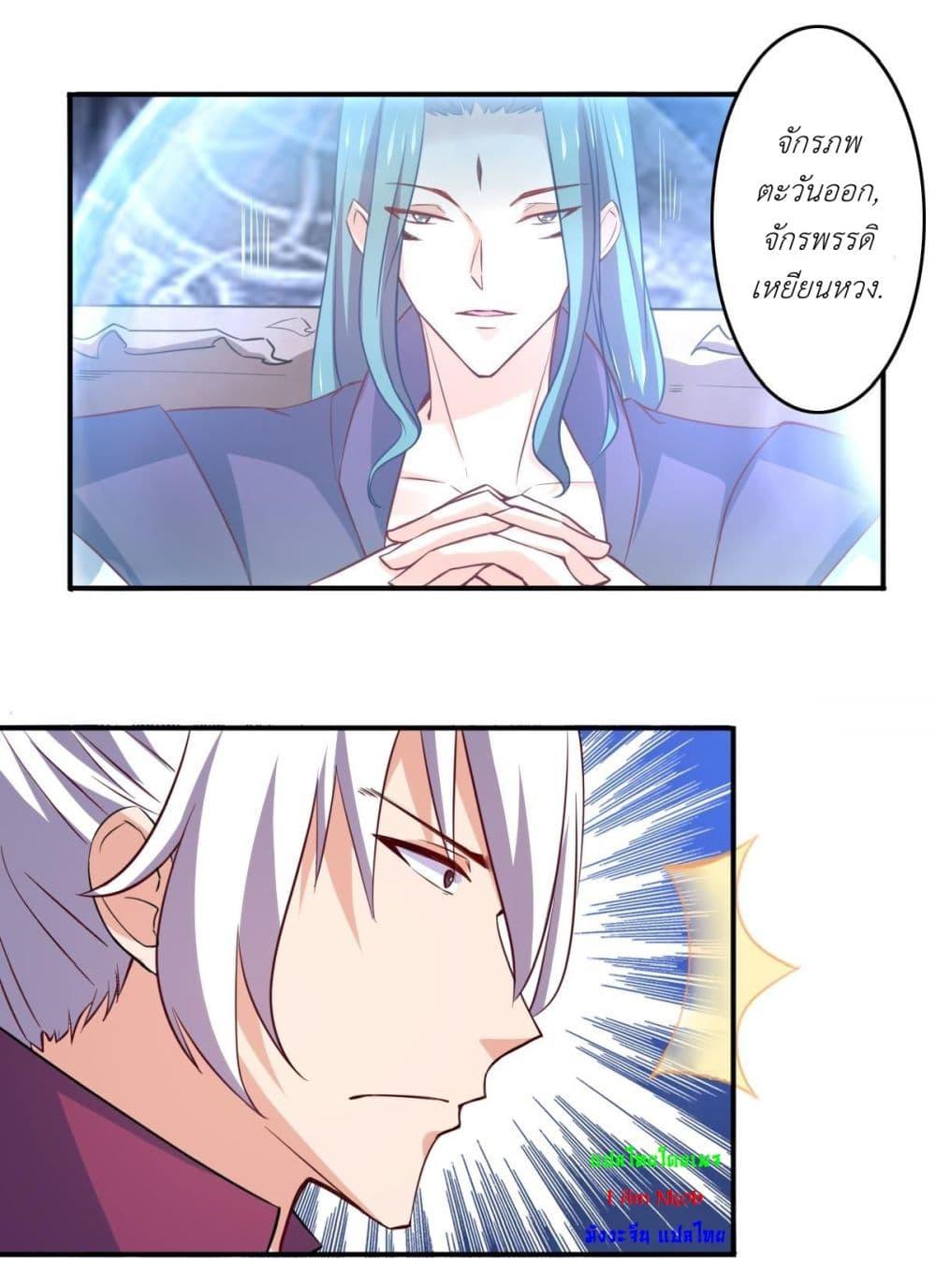 Manga-lc-com อ่านมังงะ อ่านการ์ตูน ออนไลน์ ฟรี Magic Fairy ปรัมปราแห่งเวทมนตร์ ตอนที่ 1 2 3 4 5 6 7 8 9 10 11 12 13 14 ฟรี ไม่มีโฆษณา Manga-lc - อ่าน มังงะ อ่าน การ์ตูน ออนไลน์ อ่านมังงะ ฟรี