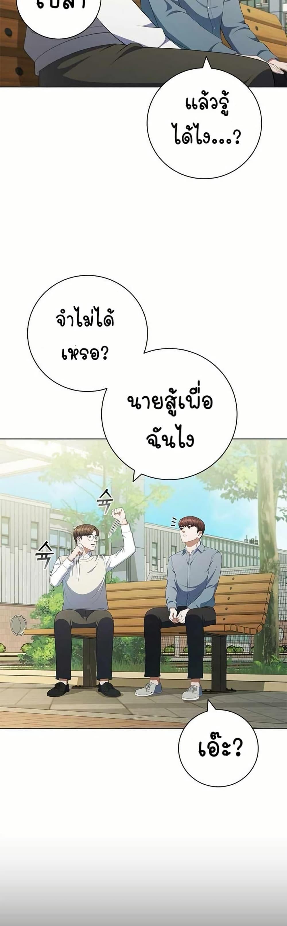 Manga-lc-com อ่านมังงะ อ่านการ์ตูน ออนไลน์ ฟรี I CAN DO IT!! ตอนที่ 1 2 3 4 5 6 7 8 9 10 11 12 13 14 ฟรี ไม่มีโฆษณา Manga-lc - อ่าน มังงะ อ่าน การ์ตูน ออนไลน์ อ่านมังงะ ฟรี
