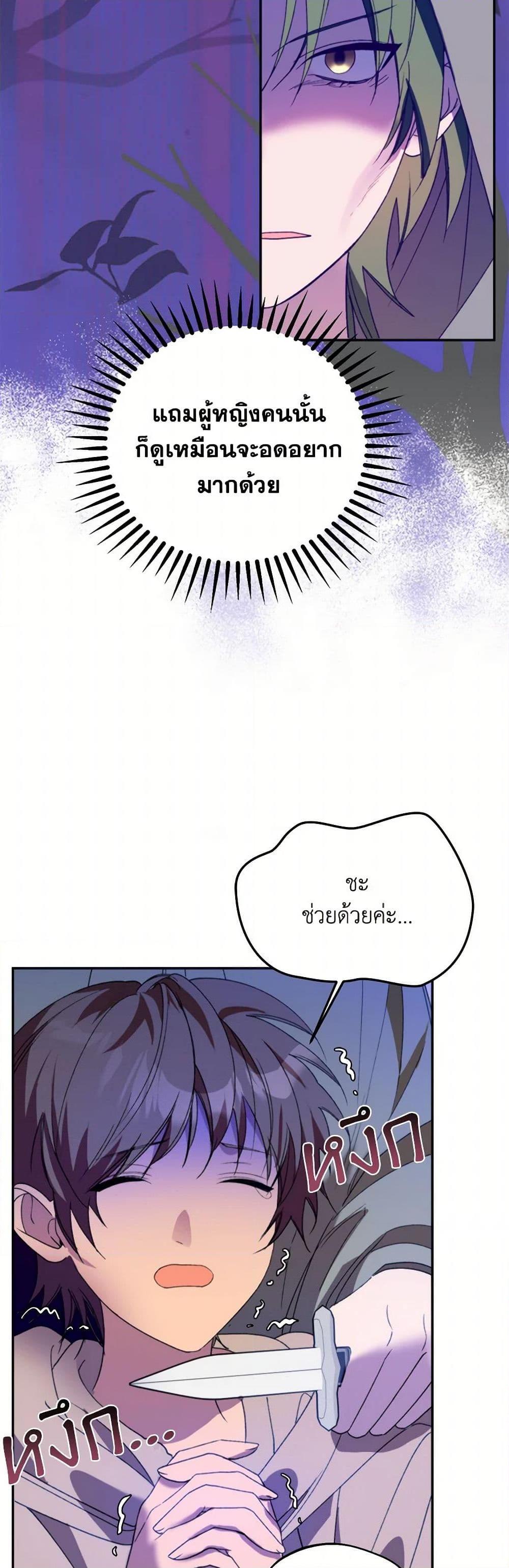 Manga-lc-com อ่านมังงะ อ่านการ์ตูน ออนไลน์ ฟรี Carefully Choosing a Husband ตอนที่ 1 2 3 4 5 6 7 8 9 10 11 12 13 14 ฟรี ไม่มีโฆษณา Manga-lc - อ่าน มังงะ อ่าน การ์ตูน ออนไลน์ อ่านมังงะ ฟรี