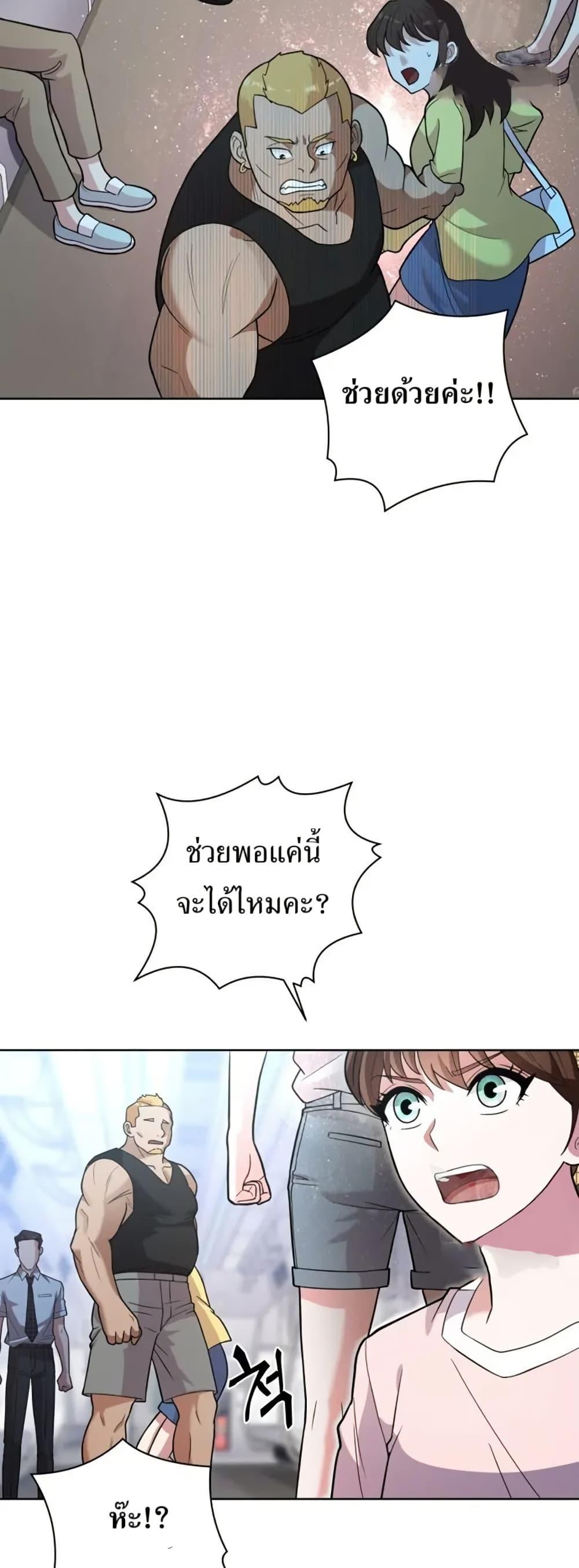 Manga-lc-com อ่านมังงะ อ่านการ์ตูน ออนไลน์ ฟรี The Female Lead Acquires Cheat Skills ตอนที่ 1 2 3 4 5 6 7 8 9 10 11 12 13 14 ฟรี ไม่มีโฆษณา Manga-lc - อ่าน มังงะ อ่าน การ์ตูน ออนไลน์ อ่านมังงะ ฟรี