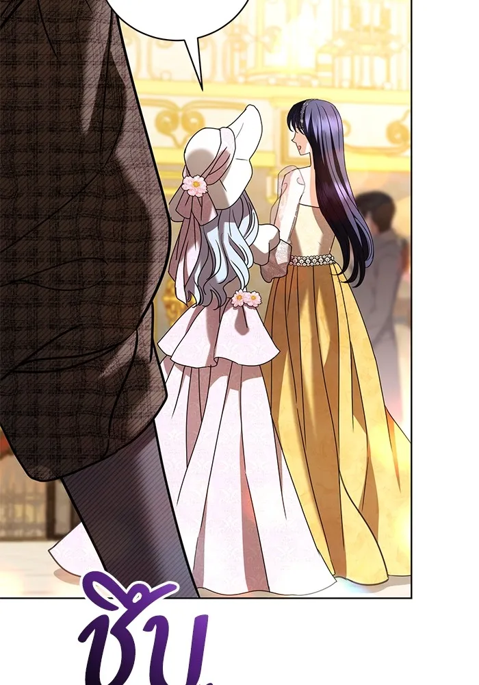 แด่ชู้รักของสามี ตอนที่ 34 รูปที่ 97