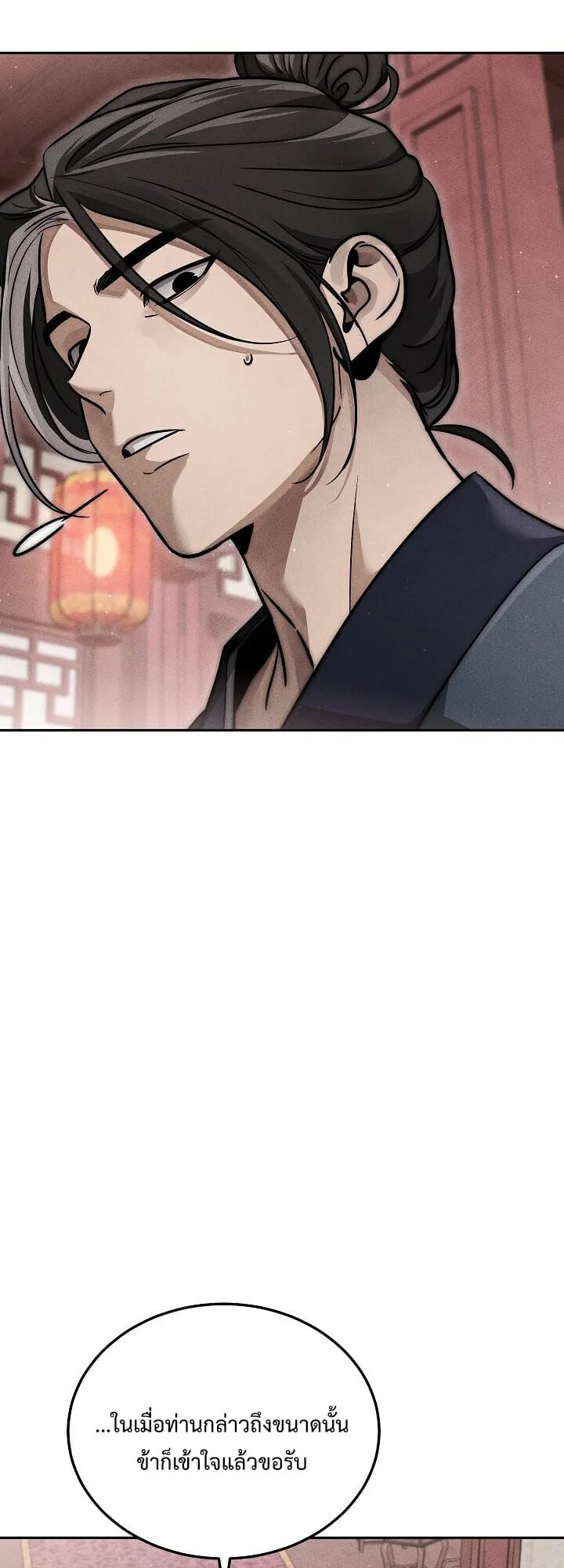 The Divine Demon_s Grand Ascension เส_นทางชำระแค_นส_เทวมารผ_พ_ช_ตสวรรค_ ตอนที่ ตอนที่ 32 รูปที่ 65