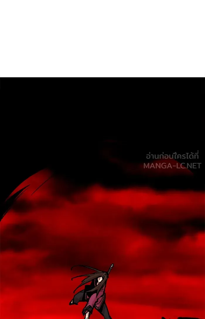 ยอดคนเลเวลทะลุ ตอนที่ 50 คนในพื้นที่ (6) รูปที่ 48