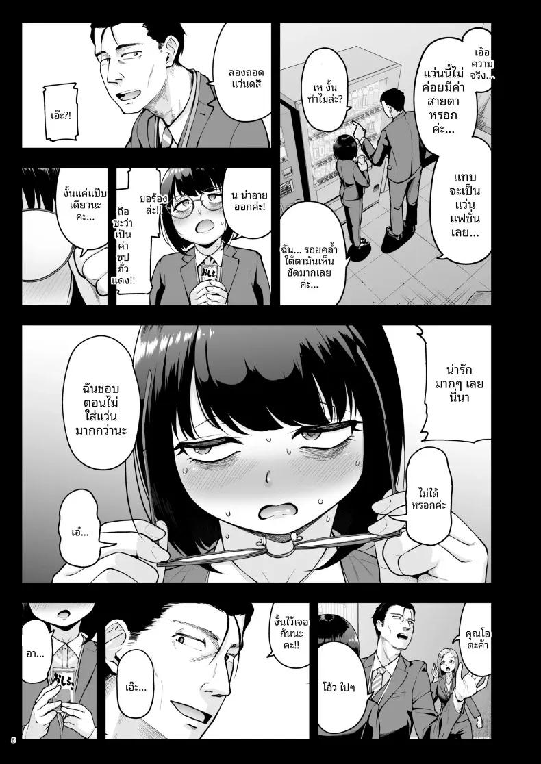 Doujin-Lc- อ่าน โดจิน มังฮวา เกาหลี ญี่ปุ่น จีน แปลไทย ความรักในออฟฟิศเป็นเรื่องต้องห้ามนะครับ! (Shittori Bouzu) ตอนที่ 1 2 3 4 5 6 7 8 9 10 11 12 13 14 ฟรี ไม่มีโฆษณา อ่าน โดจิน Manhwa เกาหลี ญี่ปุ่น จีน เรามีครบ คัดมาให้เน้นๆ โดจิน 18+ รับประกันความฟินโดย  Doujin Lc