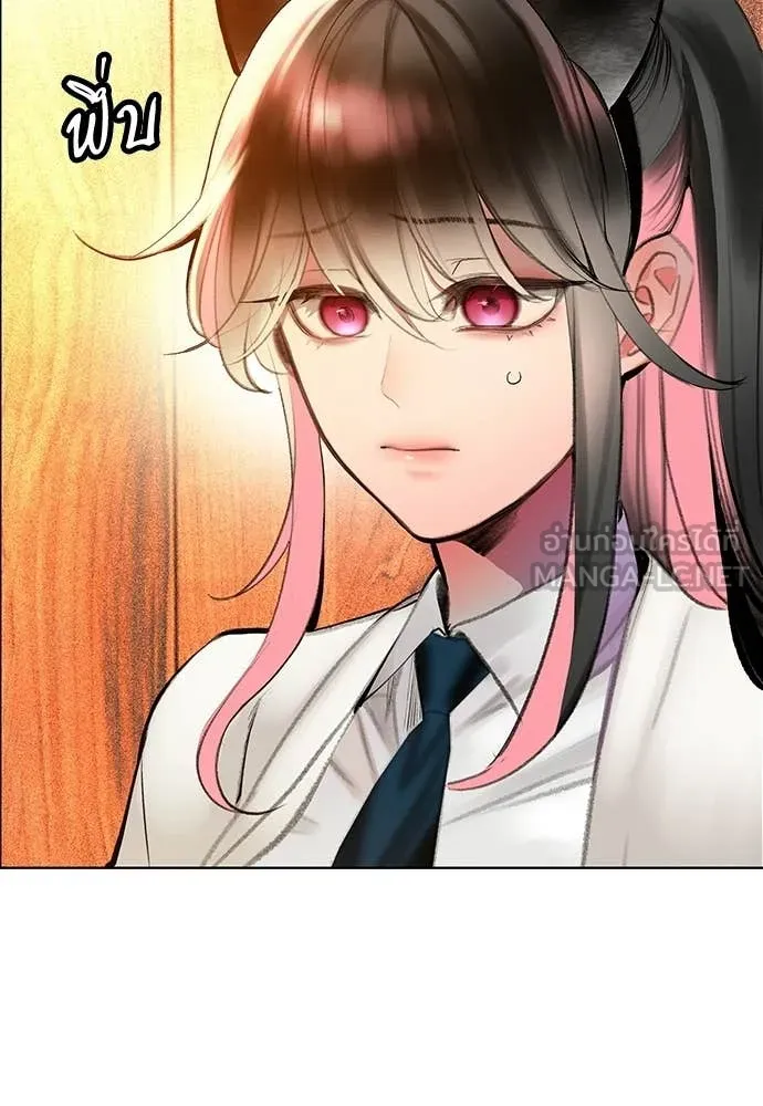 Jungle Juice ตอนที่ 177 รูปที่ 116