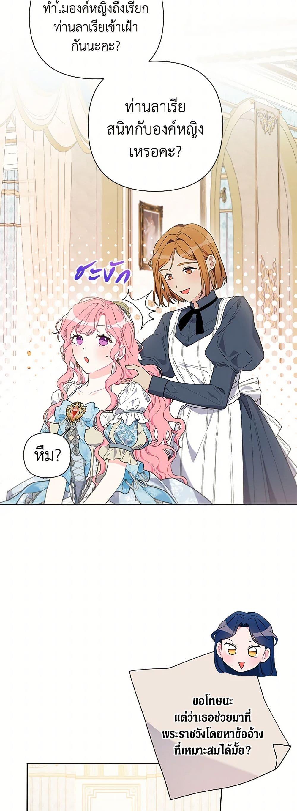 Manga-lc-com อ่านมังงะ อ่านการ์ตูน ออนไลน์ ฟรี The Archvillain’s Daughter-in-Law ตอนที่ 1 2 3 4 5 6 7 8 9 10 11 12 13 14 ฟรี ไม่มีโฆษณา Manga-lc - อ่าน มังงะ อ่าน การ์ตูน ออนไลน์ อ่านมังงะ ฟรี