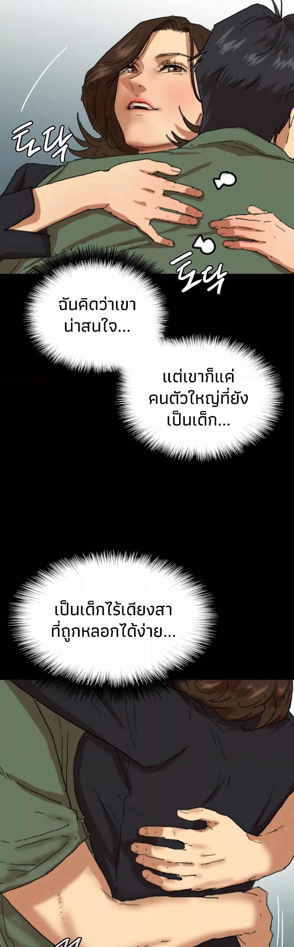 Doujin-Lc- อ่าน โดจิน มังฮวา เกาหลี ญี่ปุ่น จีน แปลไทย Daughters of Benefactors ตอนที่ 1 2 3 4 5 6 7 8 9 10 11 12 13 14 ฟรี ไม่มีโฆษณา อ่าน โดจิน Manhwa เกาหลี ญี่ปุ่น จีน เรามีครบ คัดมาให้เน้นๆ โดจิน 18+ รับประกันความฟินโดย  Doujin Lc
