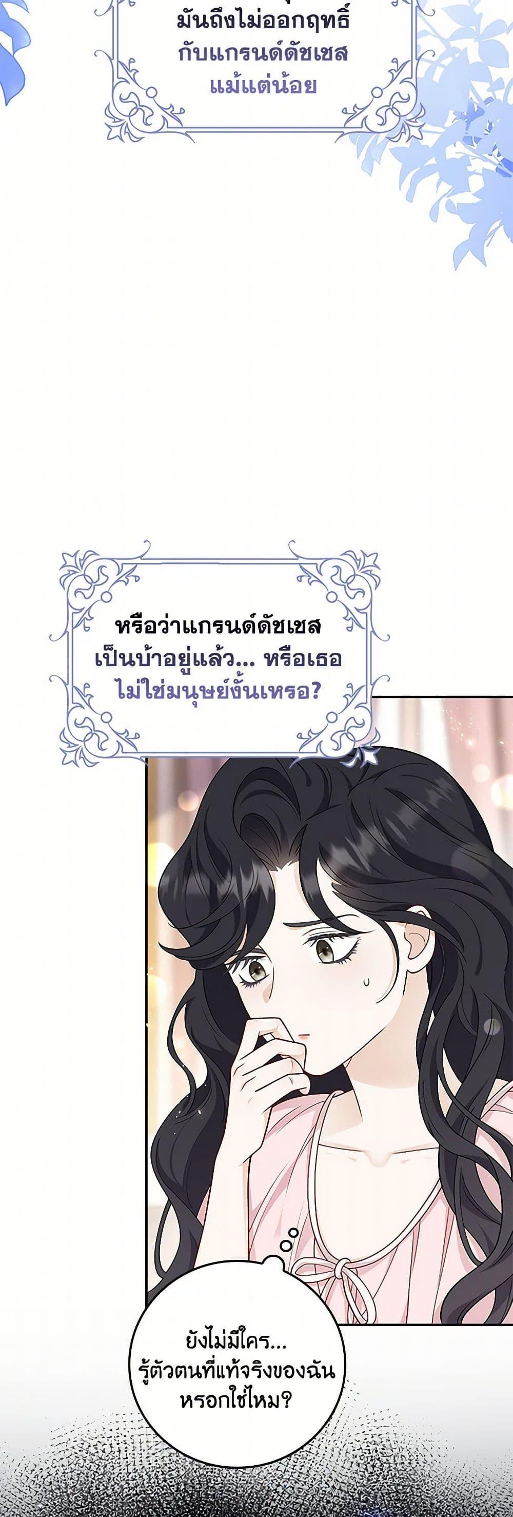 Manga-lc-com อ่านมังงะ อ่านการ์ตูน ออนไลน์ ฟรี After the Frozen Heart Melts ตอนที่ 1 2 3 4 5 6 7 8 9 10 11 12 13 14 ฟรี ไม่มีโฆษณา Manga-lc - อ่าน มังงะ อ่าน การ์ตูน ออนไลน์ อ่านมังงะ ฟรี