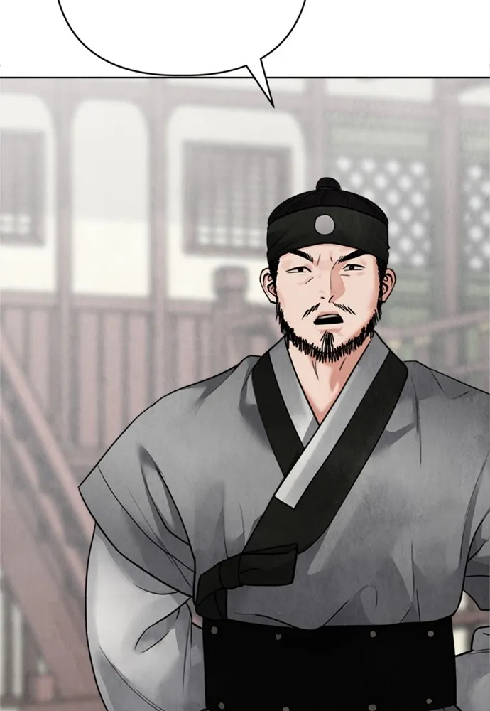 ความลับของสาวร่างทรง ตอนที่ 16 รูปที่ 17