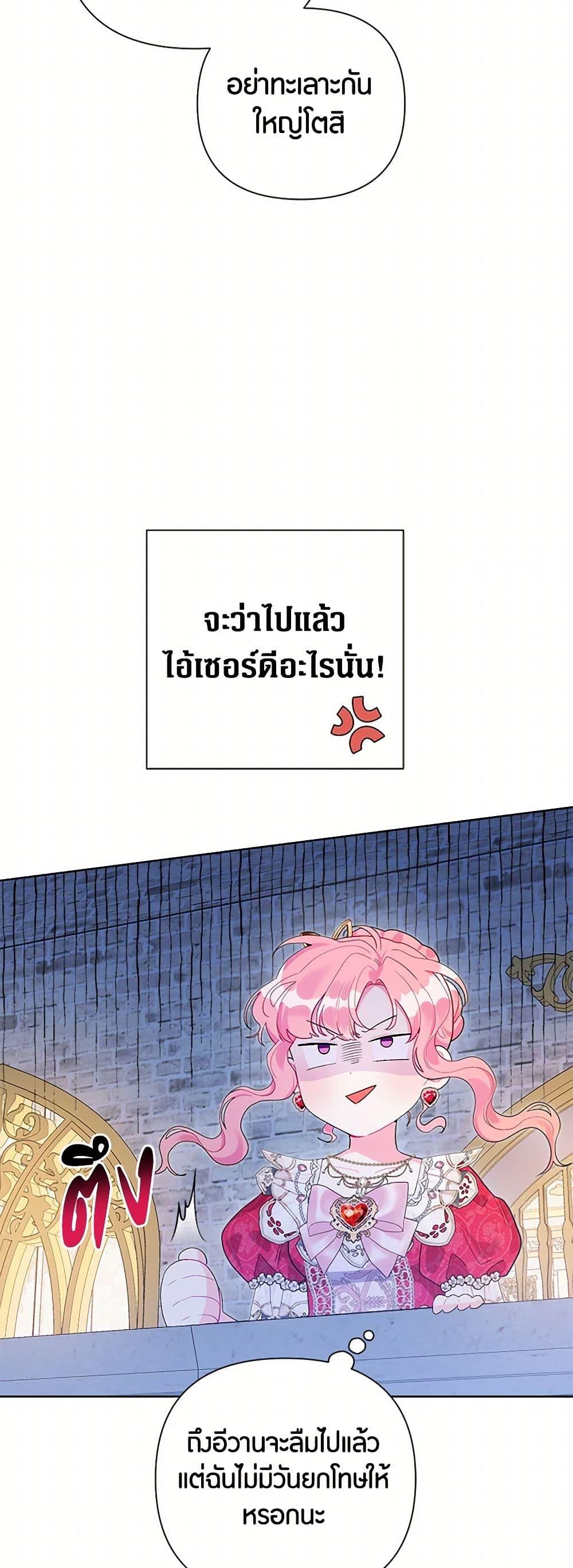 Manga-lc-com อ่านมังงะ อ่านการ์ตูน ออนไลน์ ฟรี The Archvillain’s Daughter-in-Law ตอนที่ 1 2 3 4 5 6 7 8 9 10 11 12 13 14 ฟรี ไม่มีโฆษณา Manga-lc - อ่าน มังงะ อ่าน การ์ตูน ออนไลน์ อ่านมังงะ ฟรี