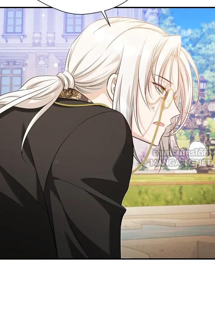 จักรพรรดิคลั่งรักที่เด็กกว่าฉันพันปี ตอนที่ 28 รูปที่ 135