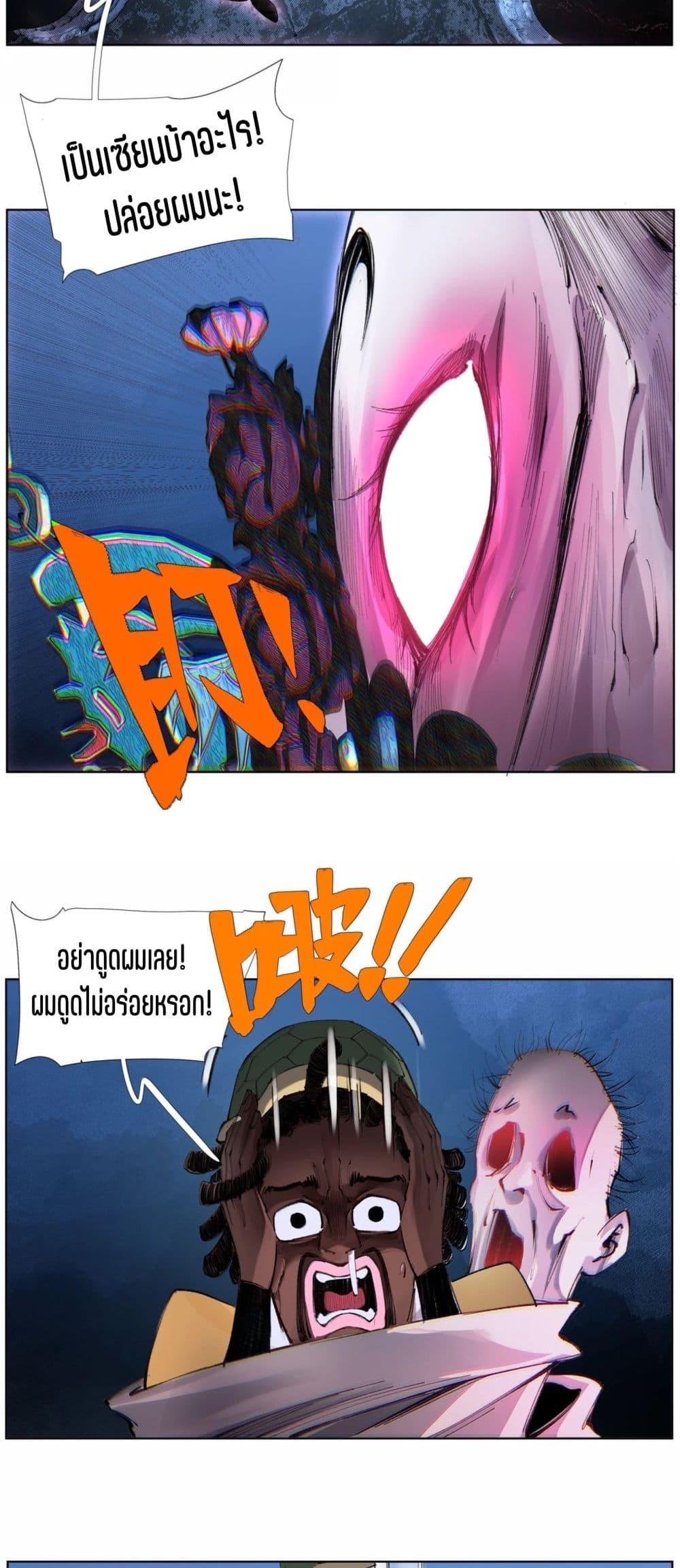 Manga-lc-com อ่านมังงะ อ่านการ์ตูน ออนไลน์ ฟรี Nine Methods of Ascending the Clouds First Ranked Immortal ตอนที่ 1 2 3 4 5 6 7 8 9 10 11 12 13 14 ฟรี ไม่มีโฆษณา Manga-lc - อ่าน มังงะ อ่าน การ์ตูน ออนไลน์ อ่านมังงะ ฟรี