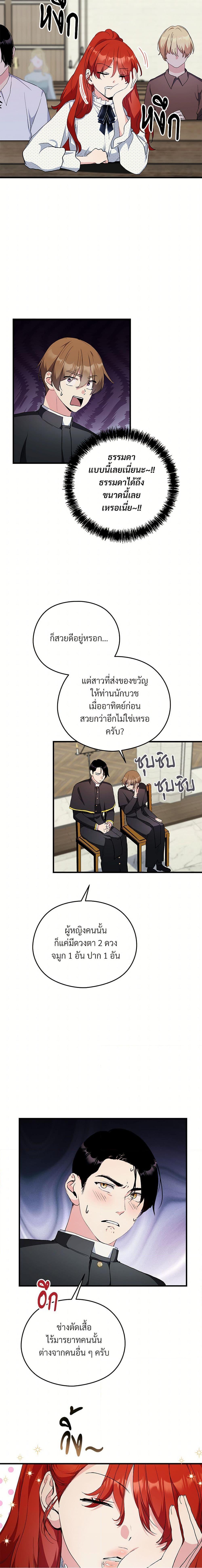 Manga-lc-com อ่านมังงะ อ่านการ์ตูน ออนไลน์ ฟรี I Don’t Want to Bed You! ตอนที่ 1 2 3 4 5 6 7 8 9 10 11 12 13 14 ฟรี ไม่มีโฆษณา Manga-lc - อ่าน มังงะ อ่าน การ์ตูน ออนไลน์ อ่านมังงะ ฟรี
