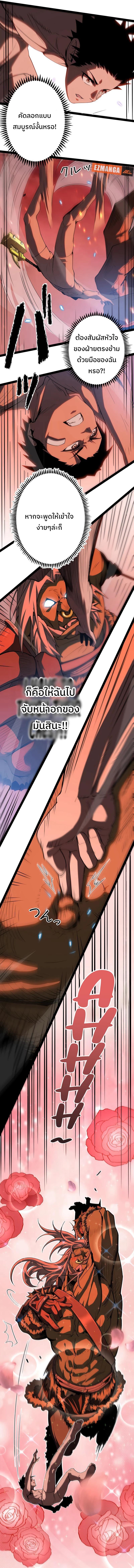 Manga-lc-com อ่านมังงะ อ่านการ์ตูน ออนไลน์ ฟรี Become the Strongest Hero Through the Cheat System ตอนที่ 1 2 3 4 5 6 7 8 9 10 11 12 13 14 ฟรี ไม่มีโฆษณา Manga-lc - อ่าน มังงะ อ่าน การ์ตูน ออนไลน์ อ่านมังงะ ฟรี