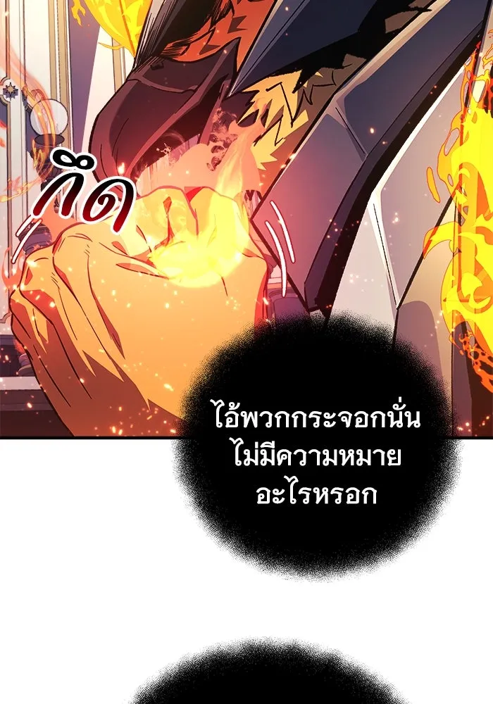 สัปดาห์นี้งดอัปตอนใหม่ ตอนที่ 82 รูปที่ 74