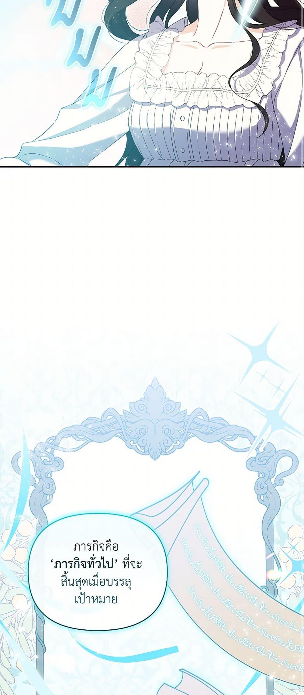 Manga-lc-com อ่านมังงะ อ่านการ์ตูน ออนไลน์ ฟรี Reforming My Regretful Husband ตอนที่ 1 2 3 4 5 6 7 8 9 10 11 12 13 14 ฟรี ไม่มีโฆษณา Manga-lc - อ่าน มังงะ อ่าน การ์ตูน ออนไลน์ อ่านมังงะ ฟรี