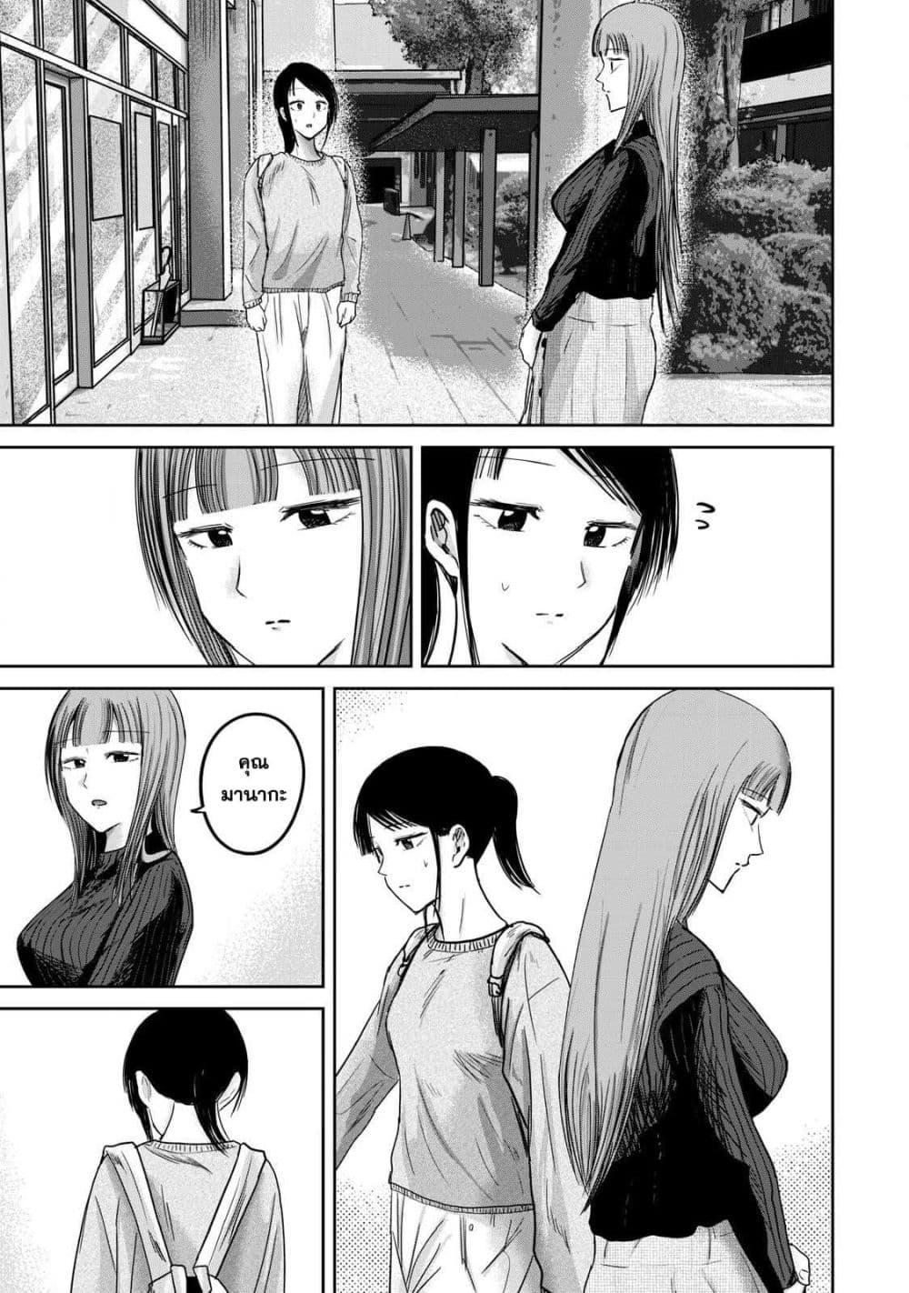 Manga-lc-com อ่านมังงะ อ่านการ์ตูน ออนไลน์ ฟรี Ueno-kun wa kaihatsu-zumi ตอนที่ 1 2 3 4 5 6 7 8 9 10 11 12 13 14 ฟรี ไม่มีโฆษณา Manga-lc - อ่าน มังงะ อ่าน การ์ตูน ออนไลน์ อ่านมังงะ ฟรี