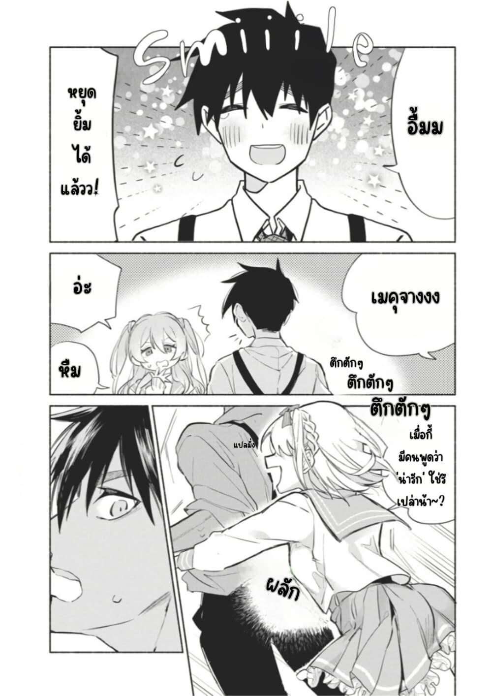 Manga-lc-com อ่านมังงะ อ่านการ์ตูน ออนไลน์ ฟรี Kasanegasane no Hatsukoi Desuga ตอนที่ 1 2 3 4 5 6 7 8 9 10 11 12 13 14 ฟรี ไม่มีโฆษณา Manga-lc - อ่าน มังงะ อ่าน การ์ตูน ออนไลน์ อ่านมังงะ ฟรี