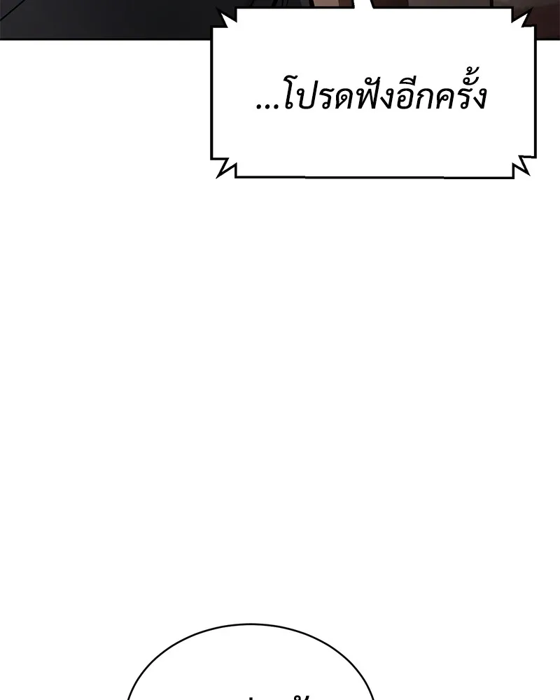 แบคXX ตอนที่ 1 รูปที่ 314