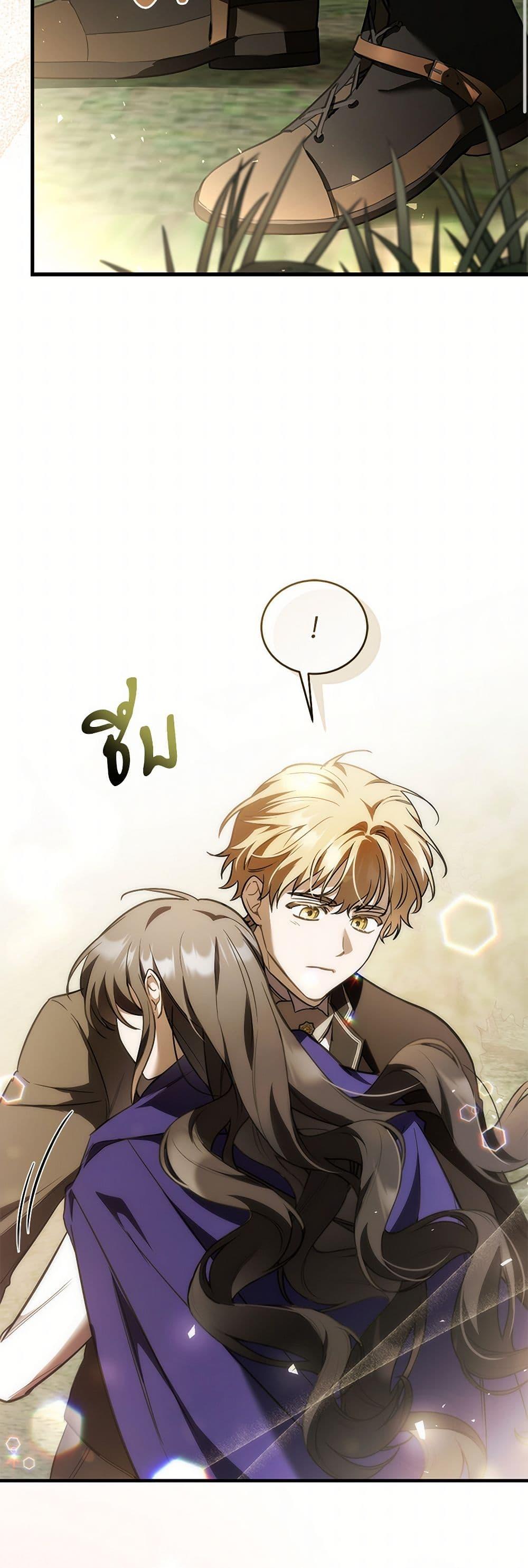 Manga-lc-com อ่านมังงะ อ่านการ์ตูน ออนไลน์ ฟรี The Night Without Shadows ตอนที่ 1 2 3 4 5 6 7 8 9 10 11 12 13 14 ฟรี ไม่มีโฆษณา Manga-lc - อ่าน มังงะ อ่าน การ์ตูน ออนไลน์ อ่านมังงะ ฟรี