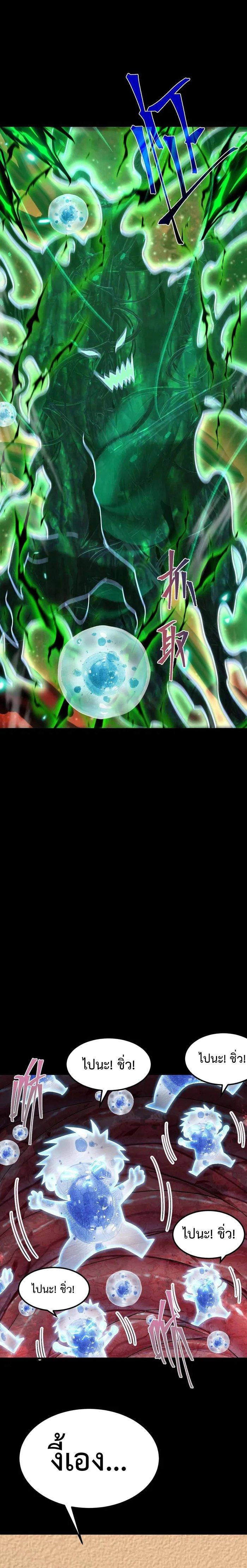 Manga-lc-com อ่านมังงะ อ่านการ์ตูน ออนไลน์ ฟรี Logging 10,000 Years into the Future ตอนที่ 1 2 3 4 5 6 7 8 9 10 11 12 13 14 ฟรี ไม่มีโฆษณา Manga-lc - อ่าน มังงะ อ่าน การ์ตูน ออนไลน์ อ่านมังงะ ฟรี