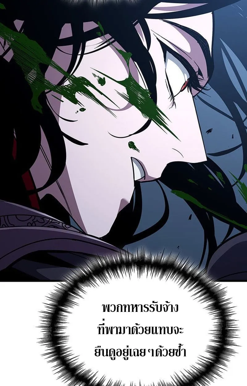 Crimson Reset ช_ว_ตคร_งท_สองของราช_นร_ตต_กาล หล_งจากหลบหน_มาคร_งป_ แวมไพร_ย_จ_นก_ถ_กส_งหารในท_ส_ด ตอนที่ ตอนที่ 16 รูปที่ 133
