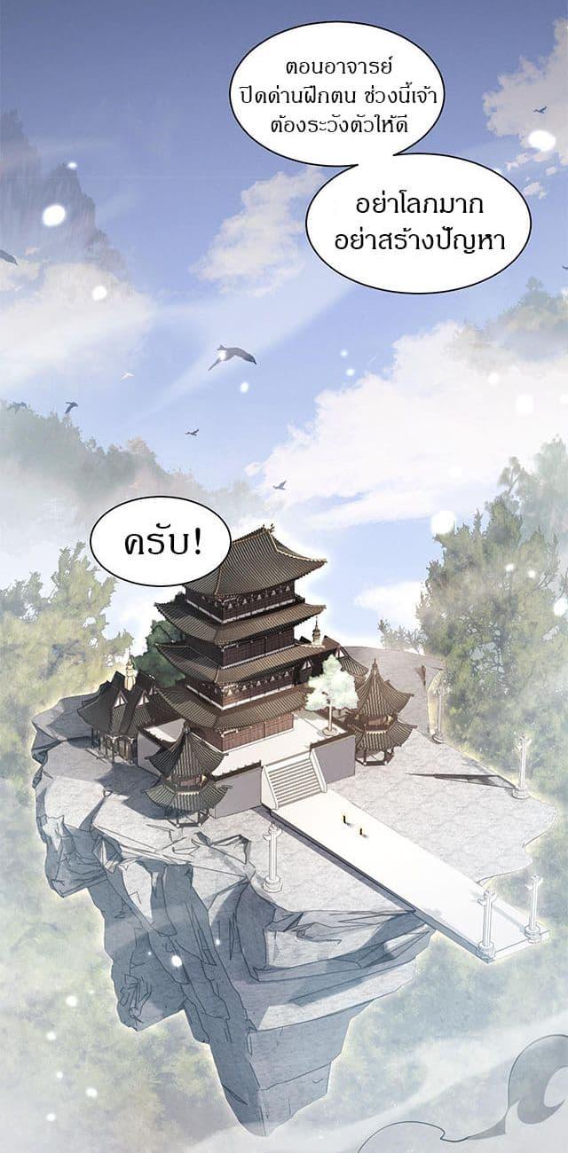 Manga-lc-com อ่านมังงะ อ่านการ์ตูน ออนไลน์ ฟรี Full-Time Swordsman ตอนที่ 1 2 3 4 5 6 7 8 9 10 11 12 13 14 ฟรี ไม่มีโฆษณา Manga-lc - อ่าน มังงะ อ่าน การ์ตูน ออนไลน์ อ่านมังงะ ฟรี