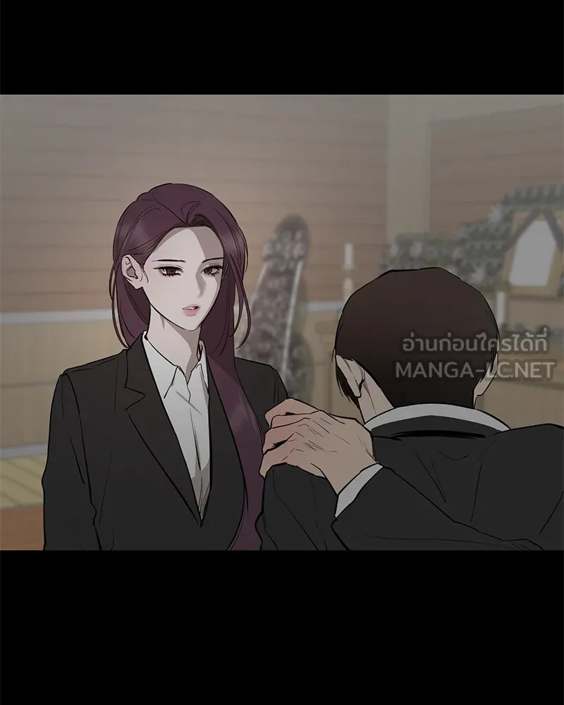 ตำนานเทพธิดาตกสวรรค์ ตอนที่ 80 รูปที่ 12