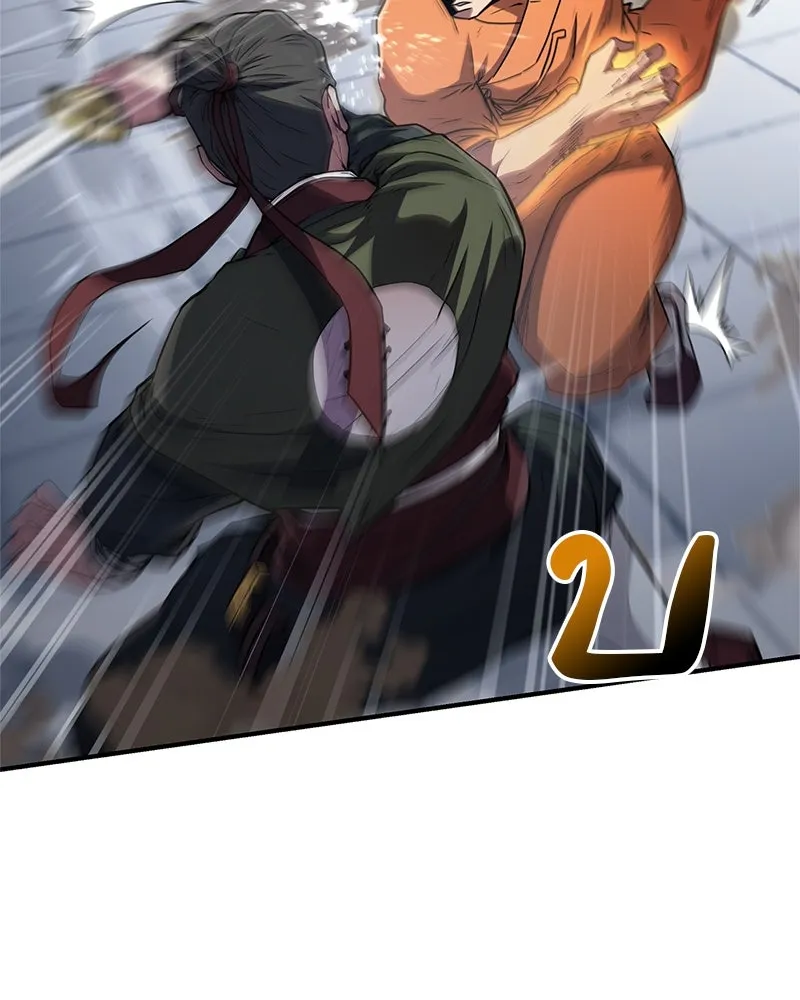 สุดยอดเทรนเนอร์แห่งยุทธภพ ตอนที่ 15 ดะ..เด็กผู้หญิง! รูปที่ 22