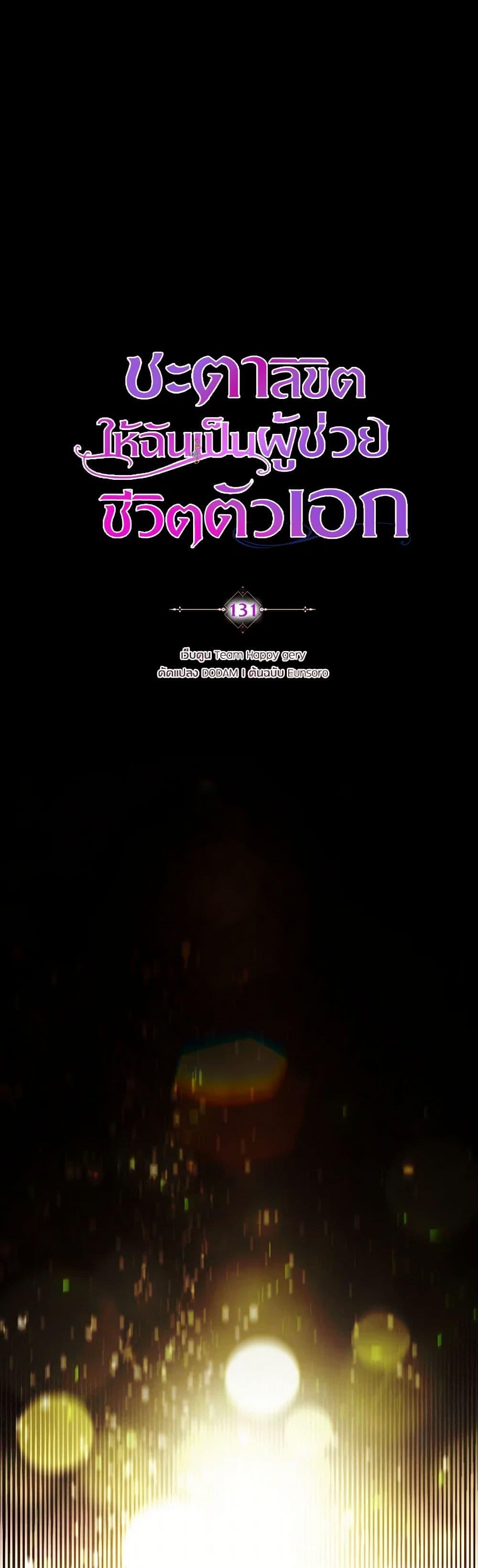 Manga-lc-com อ่านมังงะ อ่านการ์ตูน ออนไลน์ ฟรี The Hero’s Savior ตอนที่ 1 2 3 4 5 6 7 8 9 10 11 12 13 14 ฟรี ไม่มีโฆษณา Manga-lc - อ่าน มังงะ อ่าน การ์ตูน ออนไลน์ อ่านมังงะ ฟรี