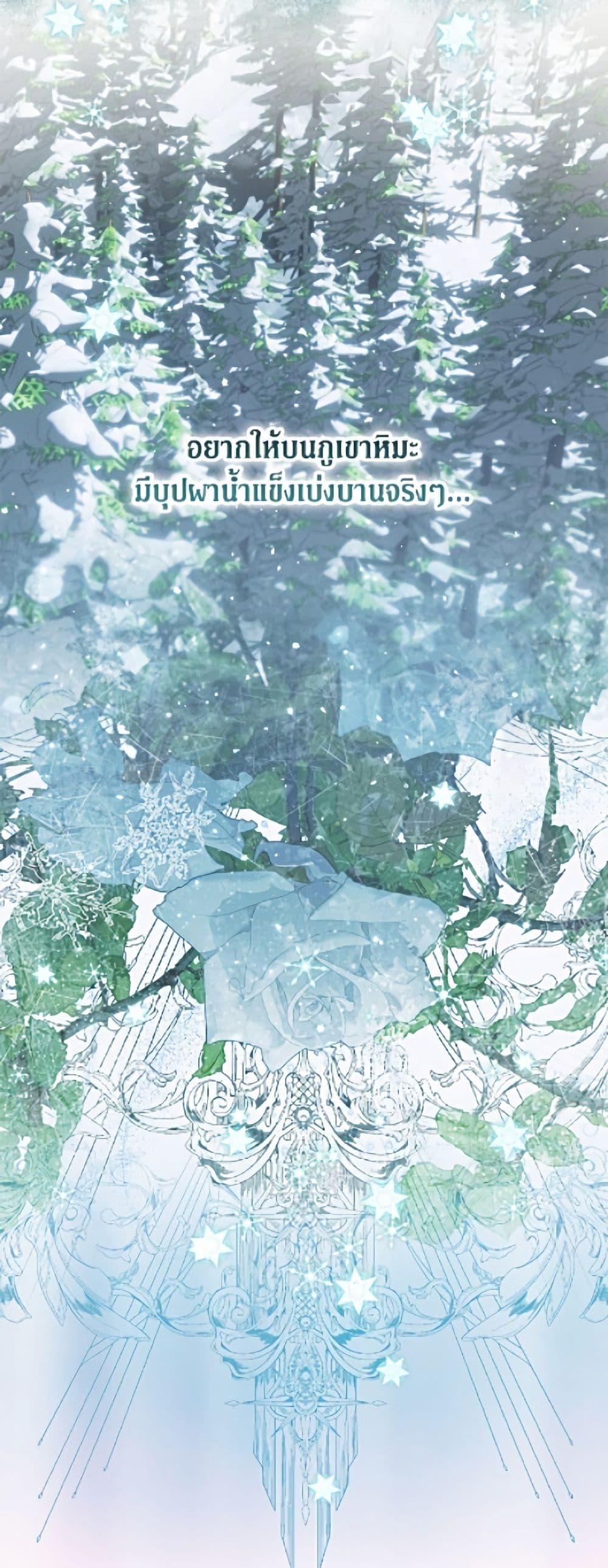 Manga-lc-com อ่านมังงะ อ่านการ์ตูน ออนไลน์ ฟรี Becoming The Villain’s Family ตอนที่ 1 2 3 4 5 6 7 8 9 10 11 12 13 14 ฟรี ไม่มีโฆษณา Manga-lc - อ่าน มังงะ อ่าน การ์ตูน ออนไลน์ อ่านมังงะ ฟรี