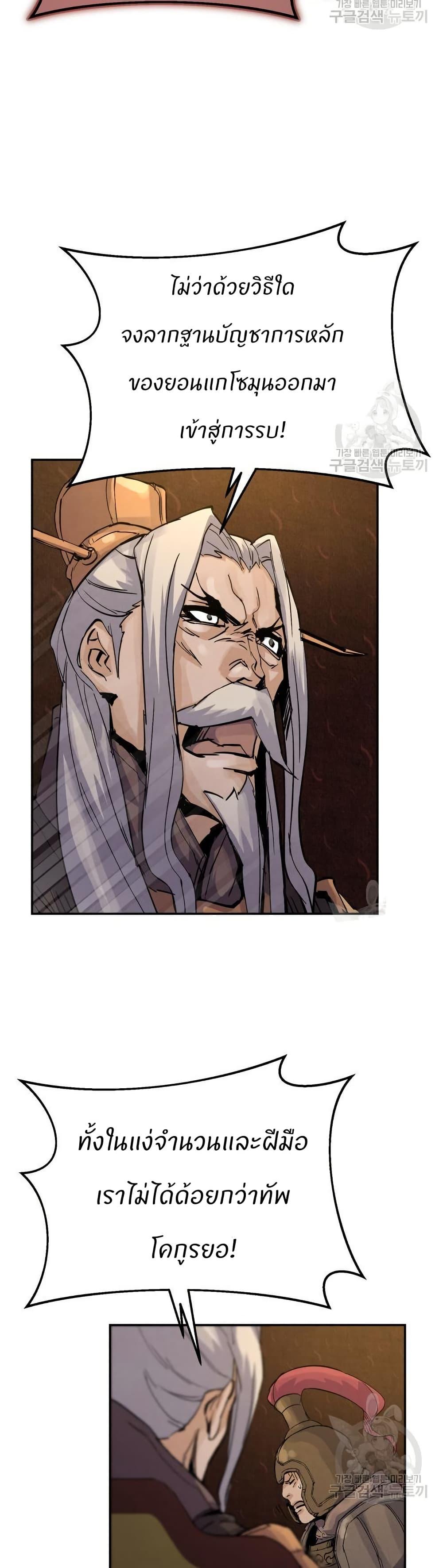 Manga-lc-com อ่านมังงะ อ่านการ์ตูน ออนไลน์ ฟรี Record of a New Goguryeo ตอนที่ 1 2 3 4 5 6 7 8 9 10 11 12 13 14 ฟรี ไม่มีโฆษณา Manga-lc - อ่าน มังงะ อ่าน การ์ตูน ออนไลน์ อ่านมังงะ ฟรี