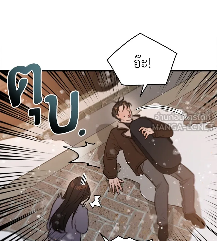 ปรารถนารักอันงดงาม ตอนที่ 15 รูปที่ 36