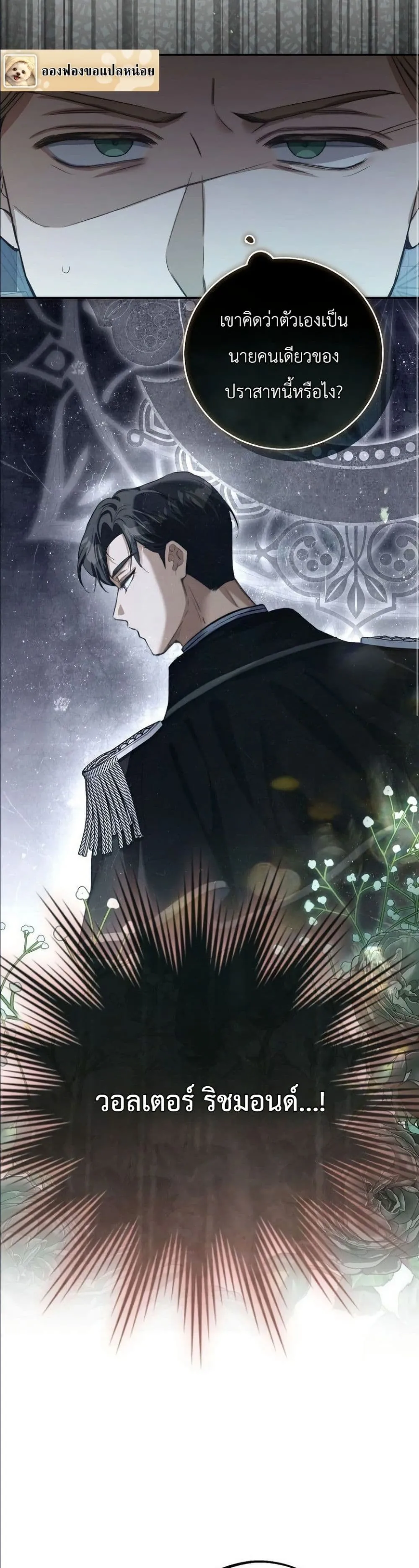 Manga-lc-com อ่านมังงะ อ่านการ์ตูน ออนไลน์ ฟรี This Is What Revenge Looks Like ตอนที่ 1 2 3 4 5 6 7 8 9 10 11 12 13 14 ฟรี ไม่มีโฆษณา Manga-lc - อ่าน มังงะ อ่าน การ์ตูน ออนไลน์ อ่านมังงะ ฟรี