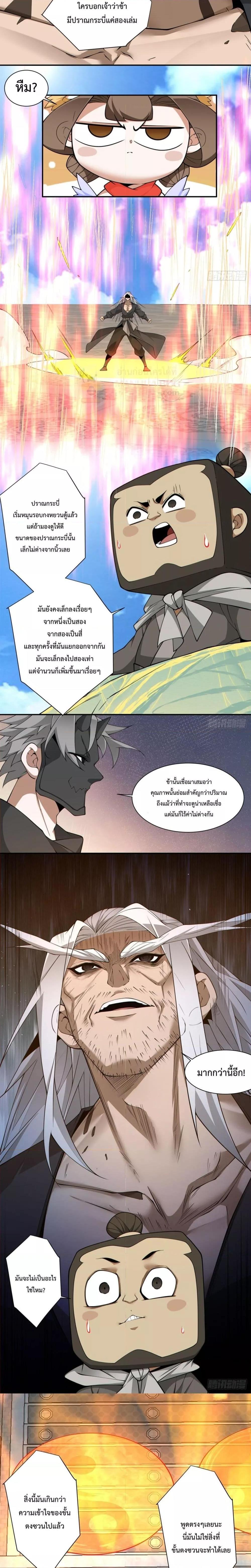 Manga-lc-com อ่านมังงะ อ่านการ์ตูน ออนไลน์ ฟรี My Disciples Are All Big Villains ตอนที่ 1 2 3 4 5 6 7 8 9 10 11 12 13 14 ฟรี ไม่มีโฆษณา Manga-lc - อ่าน มังงะ อ่าน การ์ตูน ออนไลน์ อ่านมังงะ ฟรี