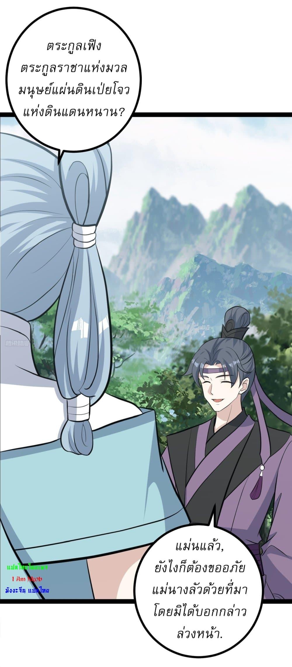 Manga-lc-com อ่านมังงะ อ่านการ์ตูน ออนไลน์ ฟรี Invincible After a Hundred Years of Seclusion ตอนที่ 1 2 3 4 5 6 7 8 9 10 11 12 13 14 ฟรี ไม่มีโฆษณา Manga-lc - อ่าน มังงะ อ่าน การ์ตูน ออนไลน์ อ่านมังงะ ฟรี