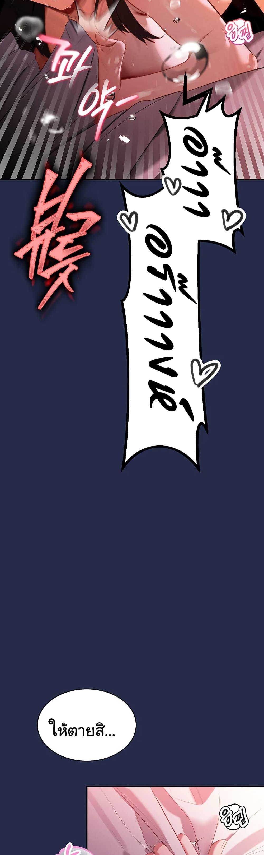 Doujin-Lc- อ่าน โดจิน มังฮวา เกาหลี ญี่ปุ่น จีน แปลไทย Father Is Eating All ตอนที่ 1 2 3 4 5 6 7 8 9 10 11 12 13 14 ฟรี ไม่มีโฆษณา อ่าน โดจิน Manhwa เกาหลี ญี่ปุ่น จีน เรามีครบ คัดมาให้เน้นๆ โดจิน 18+ รับประกันความฟินโดย  Doujin Lc