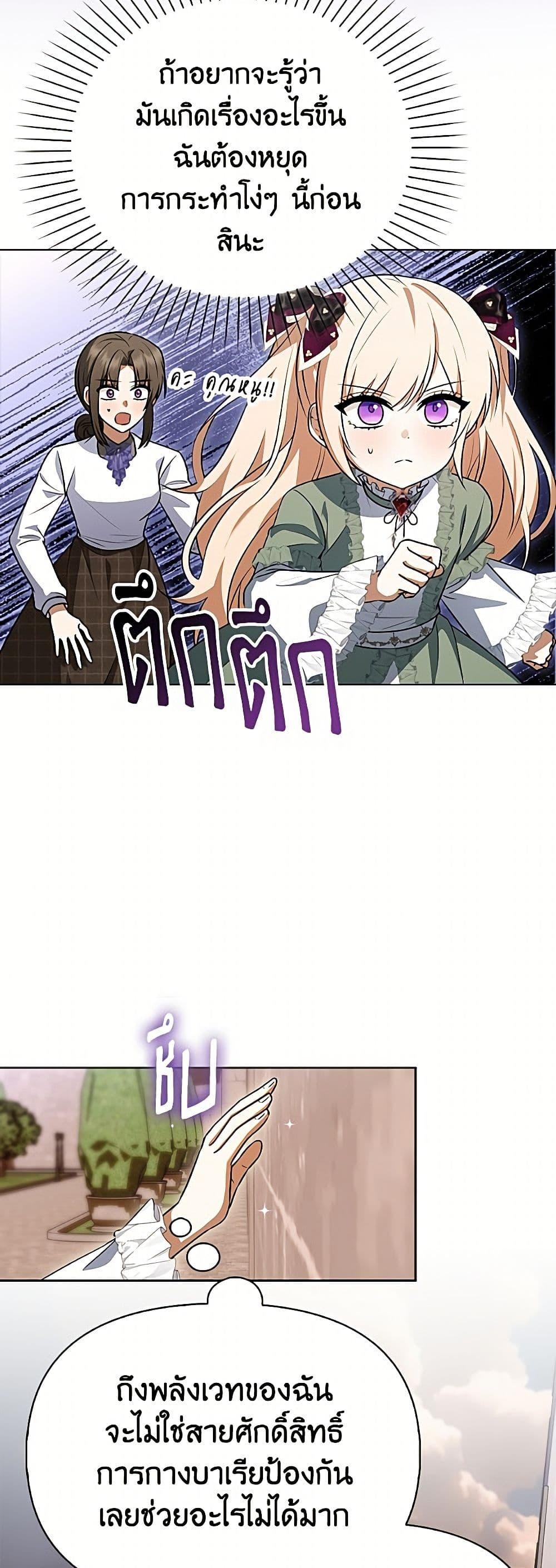 Manga-lc-com อ่านมังงะ อ่านการ์ตูน ออนไลน์ ฟรี The Gangster Baby of the Duke’s Family ตอนที่ 1 2 3 4 5 6 7 8 9 10 11 12 13 14 ฟรี ไม่มีโฆษณา Manga-lc - อ่าน มังงะ อ่าน การ์ตูน ออนไลน์ อ่านมังงะ ฟรี