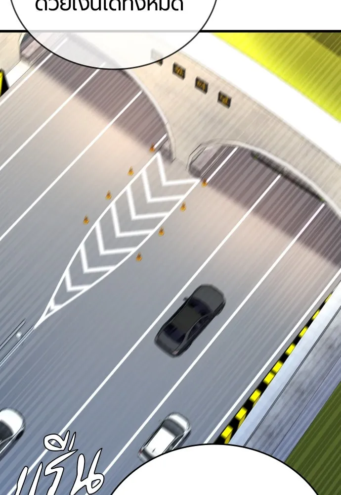 มือพิพากษา ตอนที่ 2 รูปที่ 52