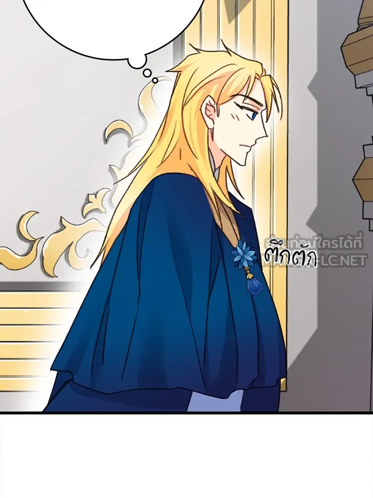 Bring the Love ตอนที่ 101 รูปที่ 72